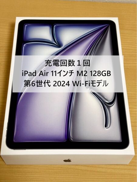 iPad Air 11インチM2 128GB 第6世代 Wi-Fi スペースグレイ MUWC3J/A