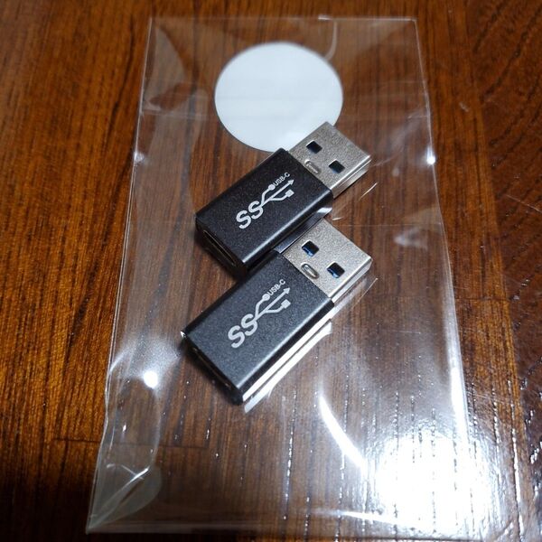 【新品未開封】USB 3.0 Type A to C 変換アダプター 2個セット