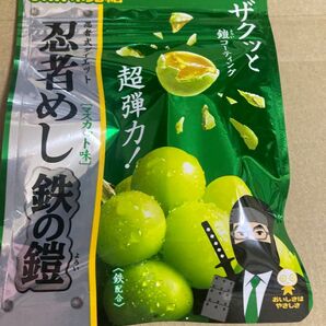 忍者めし 鉄の鎧 マスカット味 2袋