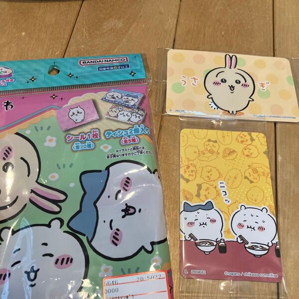 ちいかわ キャラクターシール付き ポイントティシュ ステッカー2枚 ちいかわ ハチワレ