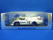 ①スパーク 1/43 ポルシェ 908/3LH #15 4th ル マン 1975 R.ヨースト/M.カゾーニ/J.バース(Spark, Porsche, Le Mans)_画像1