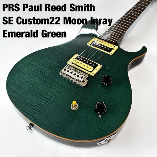 【極美品】PRS SE Custom22 エメラルドグリーン ワンオク Toru