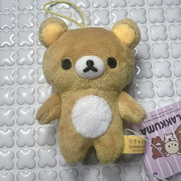 リラックマ ゴムひも付きマスコット 新品未使用 美品 San-X ラウンドワン