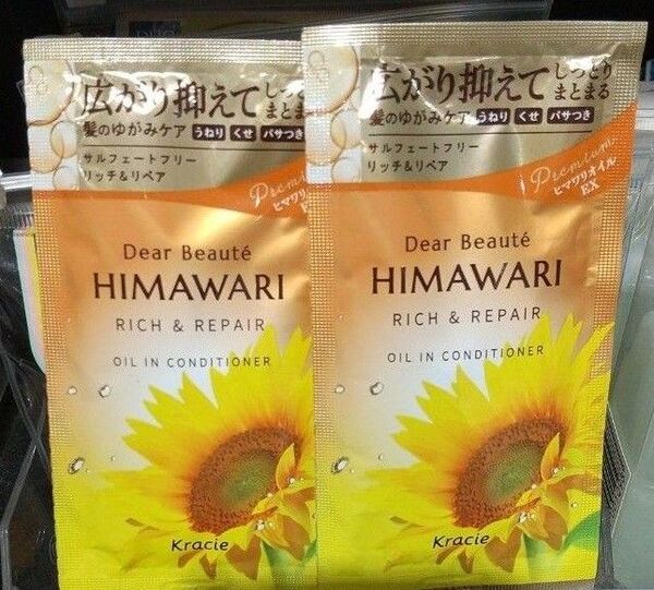 ディアボーテ オイルインシャンプー リッチ&リペア トライアルセット(10ml+10g)×1個、新品未開封、匿名配送、最短配送