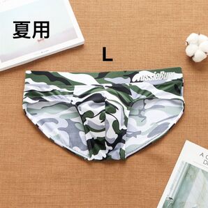 AUSSIEBUMメンズブリーフ 迷彩柄 Lサイズ 夏用涼感 伸縮性 速乾性 通気性