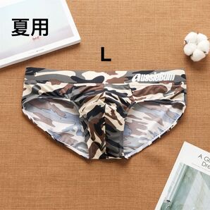 AUSSIEBUMメンズブリーフ 迷彩柄 Lサイズ 夏用涼感 伸縮性 速乾性 通気 触り心地超いい