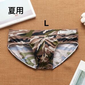 AUSSIEBUMメンズブリーフ 迷彩柄 Lサイズ 夏用涼感 伸縮性 速乾性 通気