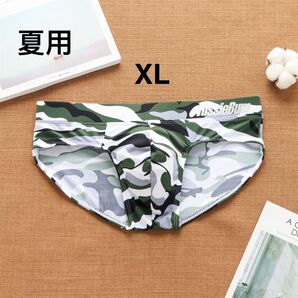 AUSSIEBUMメンズブリーフ 迷彩柄 夏用涼感 XLサイズ 通気性 速乾性