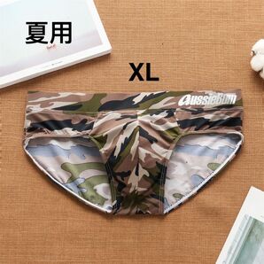 AUSSIEBUMメンズブリーフ 迷彩柄 夏用涼感 XLサイズ 通気性 速乾性