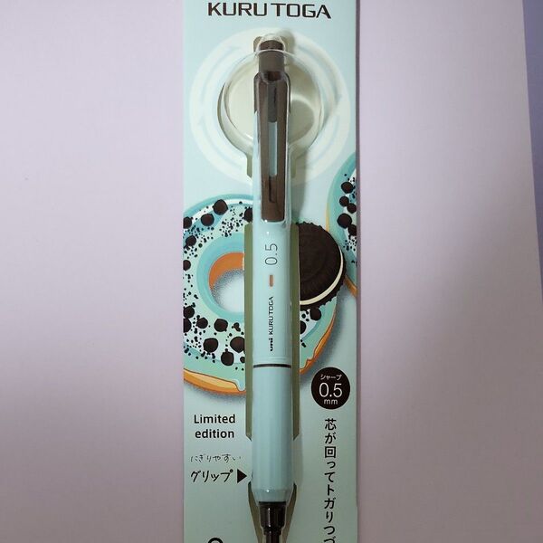 uni KURUTOGA limited edition シャープペンシル 0.5mm 限定 ミントグリーン 新品
