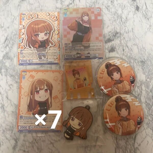 カラフルピーチ えと まとめ売り