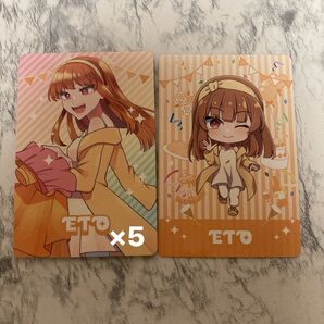 カラフルピーチ えと トレカ