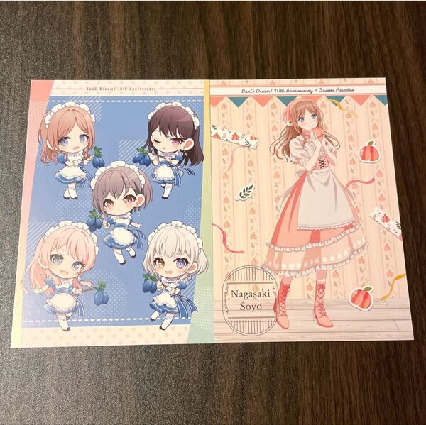 BanG Dream! バンドリ スイーツパラダイス スイパラ コラボ カフェ 特典 ポストカード mygo 長崎そよ 新品未使用