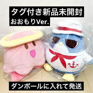 ぴちぴちピッチ ヒッポ くらちゃん ましゅまろみたいなもちもちぬいぐるみ ましゅもっち おおもり タグ付き新品未開封 非売品