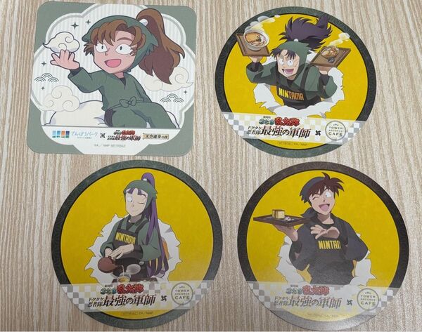 忍たまタワレコカフェ てんぼうパーク 特典ランダムコースター