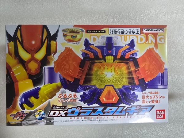 変身ベルト DXヴラスタムギア バンダイ 仮面ライダーガヴ 新品未開封