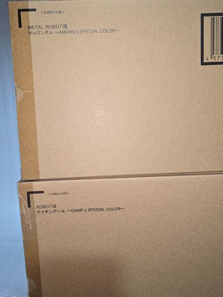 新品未開封METAL ROBOT魂 Hi-νガンダム ROBOT魂 ナイチンゲール ~SPECIAL COLOR ~