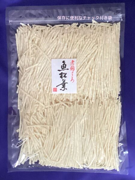 魚松葉 500g 焼かま タラ松葉 焼かまぼこ プッチン メガ盛り 業務用