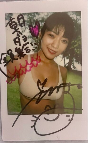伊藤しほ乃 サイン入り チェキ