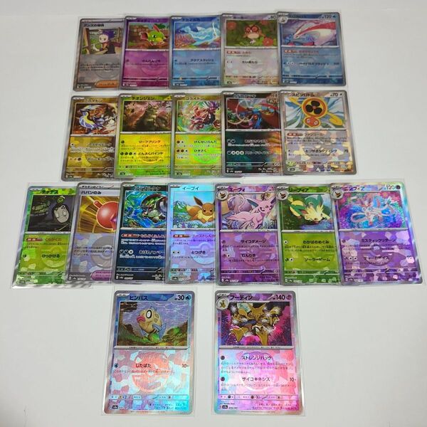 ポケモンカード テラスタルフェス マスターボールミラー モンスターボールミラー