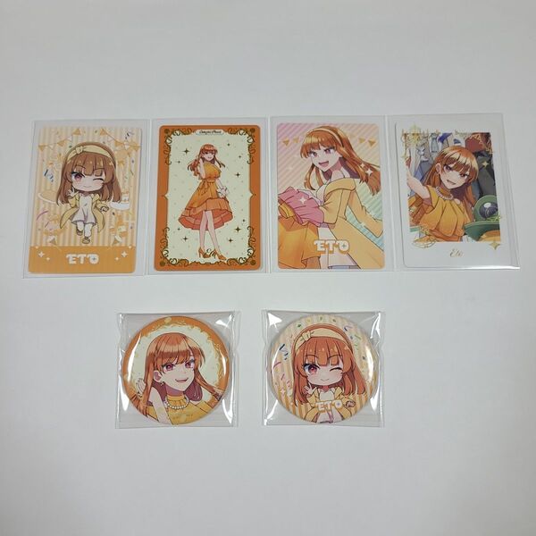カラフルピーチ プレミアムピーチパーティー ぷぴぱ えと