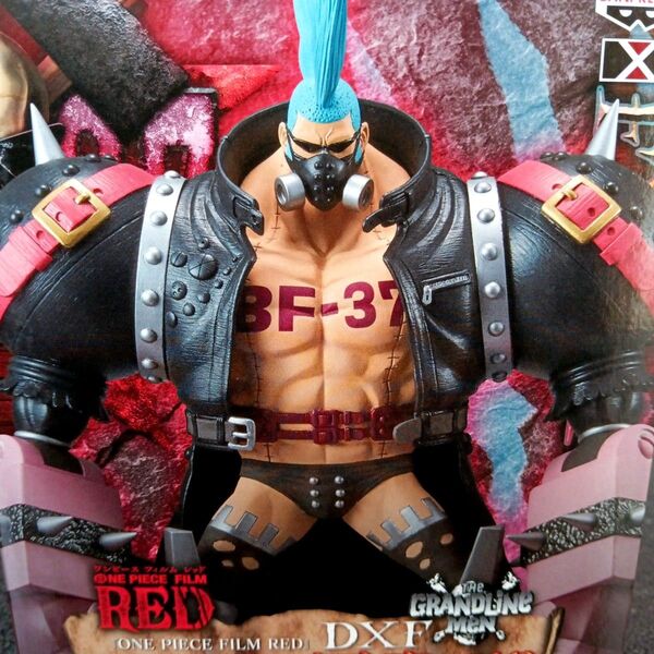 ワンピース FILM RED DXF フランキーフィギュア【非売品】