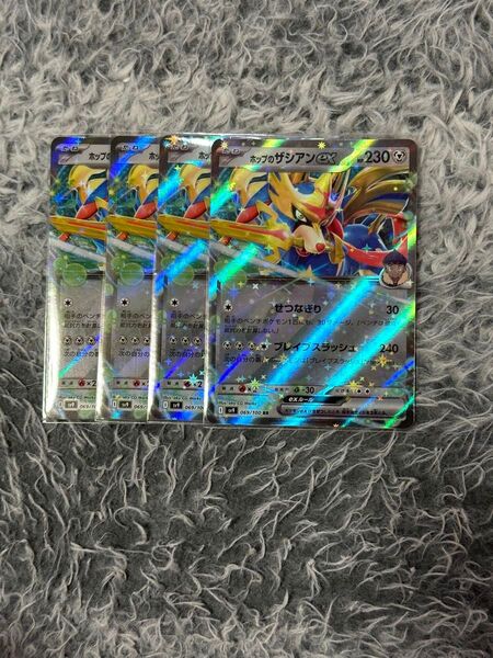 ポケモンカード バトルパートナーズ ホップのザシアンex RR 4枚セット