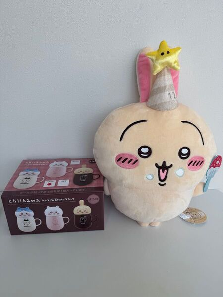 誕生日なうさぎBIGぬいぐるみ ちいかわ+ちいかわマグカップ ニ点セット