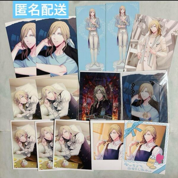カミュ 14枚セット うたプリ ポスカ ビジュカフォト風カード
