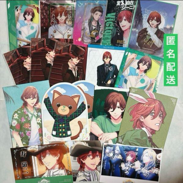 嶺二 18点セット 新品未使用 うたプリ ビジュカ ブロマイド 寿嶺二 カルナイ