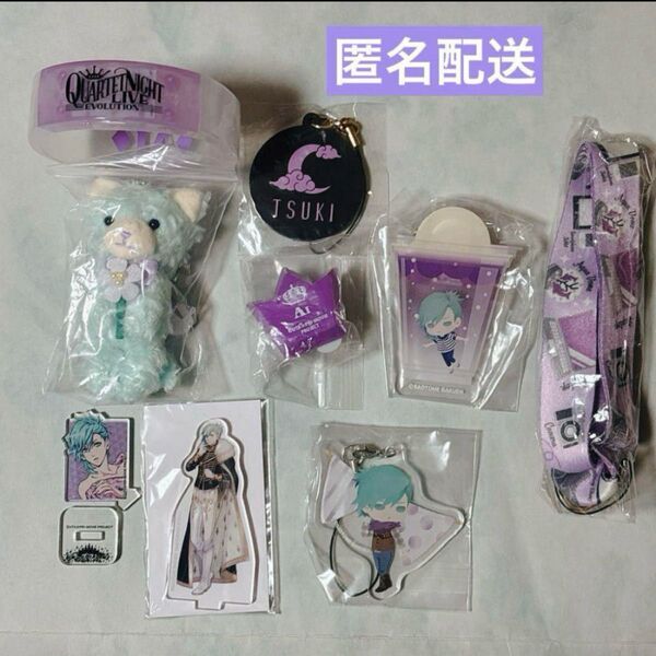 美風藍 ミニアクスタ アクキー ラバスト ぷちプリキャなど うたプリ 美品未使用 カルナイ プリキャ ぷちプリンスキャット リラ