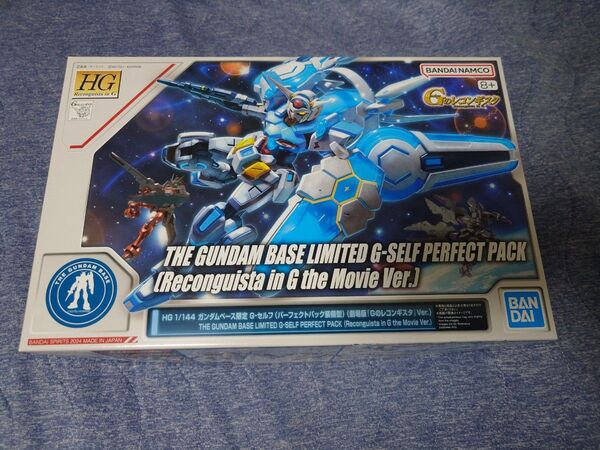未組立 HG G-セルフ パーフェクトパック装備型 劇場版GのレコンギスタVer 未開封 ガンダムベース限定