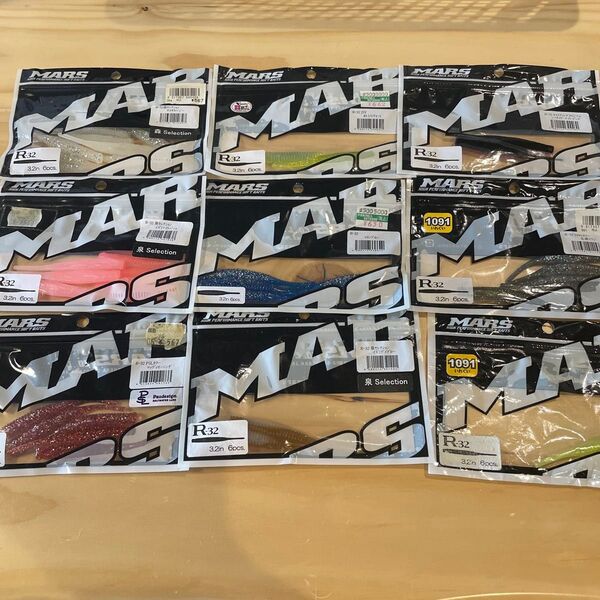 MARS R-32 3.2インチ 限定カラーあり