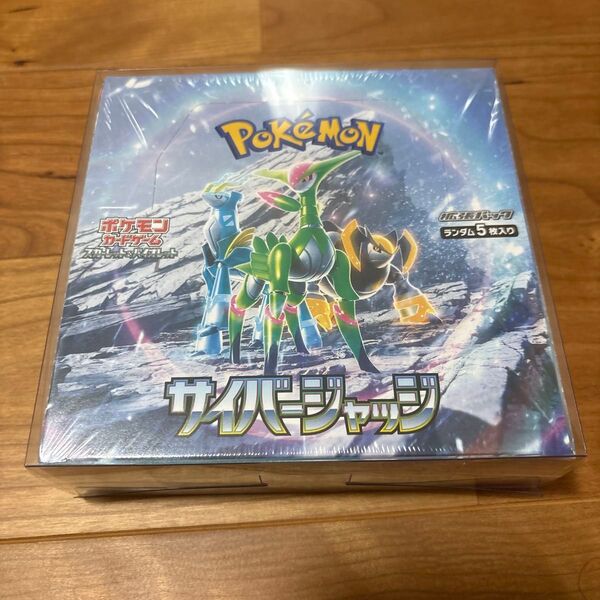 ポケモンカード サイバージャッジ シュリンク付き 未開封1BOX
