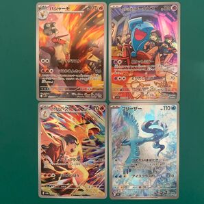 ポケモンカード フリーザー ヒビキのバクフーン バシャーモ ロケット団のソーナンス AR