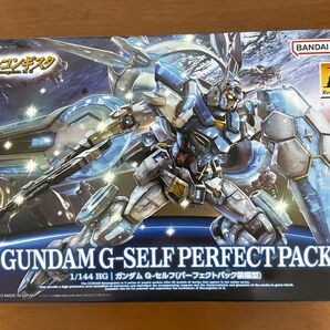 HG 1/144 ガンダム G-セルフ(パーフェクトパック装備型)