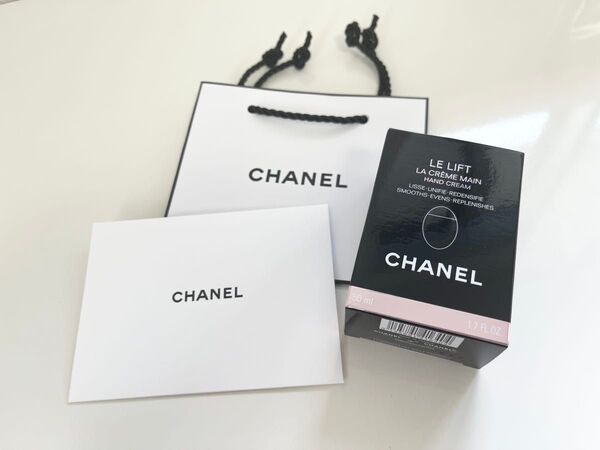 シャネル ル リフト ラ クレームマン ハンドクリーム CHANEL