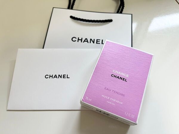チャンス オータンドゥル ヘアオイル 35ml 未使用