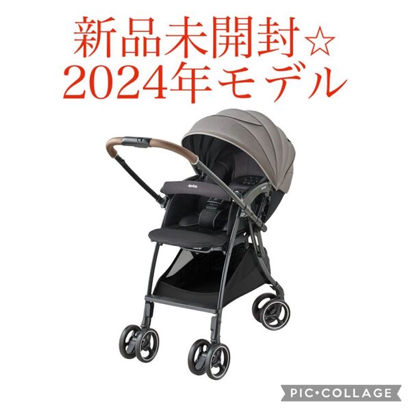 【新品未開封◎】2024年モデル Aprica アップリカ ラクーナ クッション フリー AD A型ベビーカー 軽量 両対面式