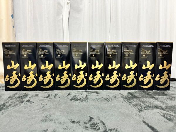 山崎18年 箱のみ 3枚