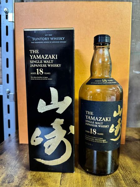 山崎18年 空瓶