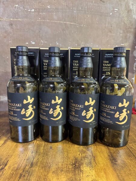 山崎18年 4本セット 空瓶