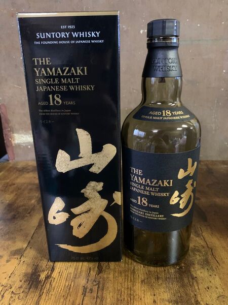 山崎18年空瓶