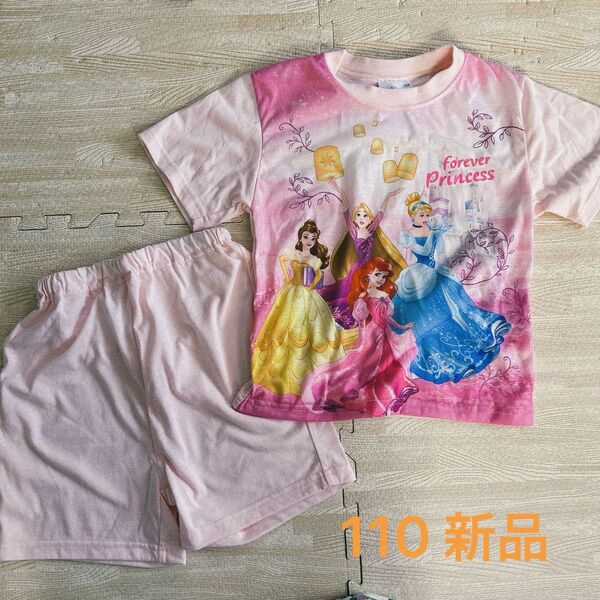 半袖 パジャマ 上下セット プリンセス ディズニー