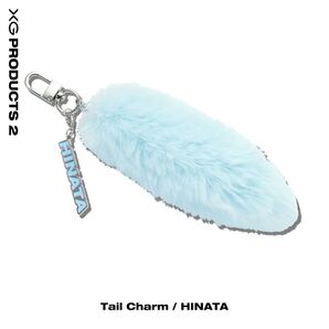XG ヒナタ HINATAテイルチャーム テールチャーム しっぽ グッズ 新品未開封