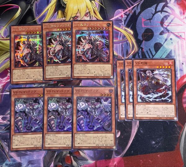 遊戯王 VS ヴァンキッシュソウル デッキパーツ 3種各3枚計9枚