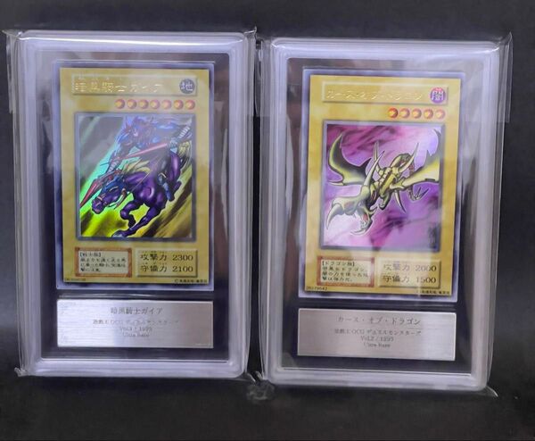【ARS9セット】暗黒騎士ガイア カースオブドラゴン 初期ウルトラレア