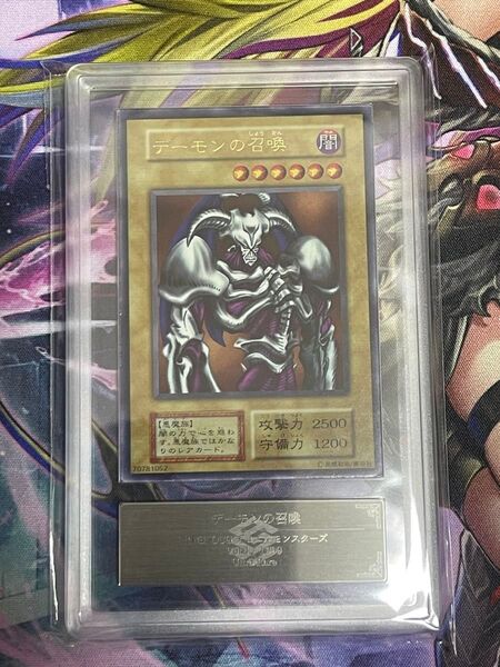 【ARS8】デーモンの召喚 初期ウルトラ vol.4