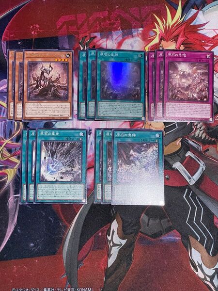 遊戯王 原石デッキパーツ ROTAフルコン+アナザーベリル 皇脈