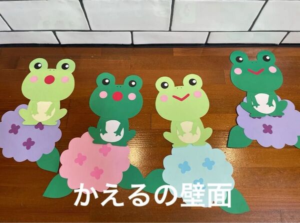 梅雨の壁面 保育園 幼稚園 壁面飾り 壁面 施設